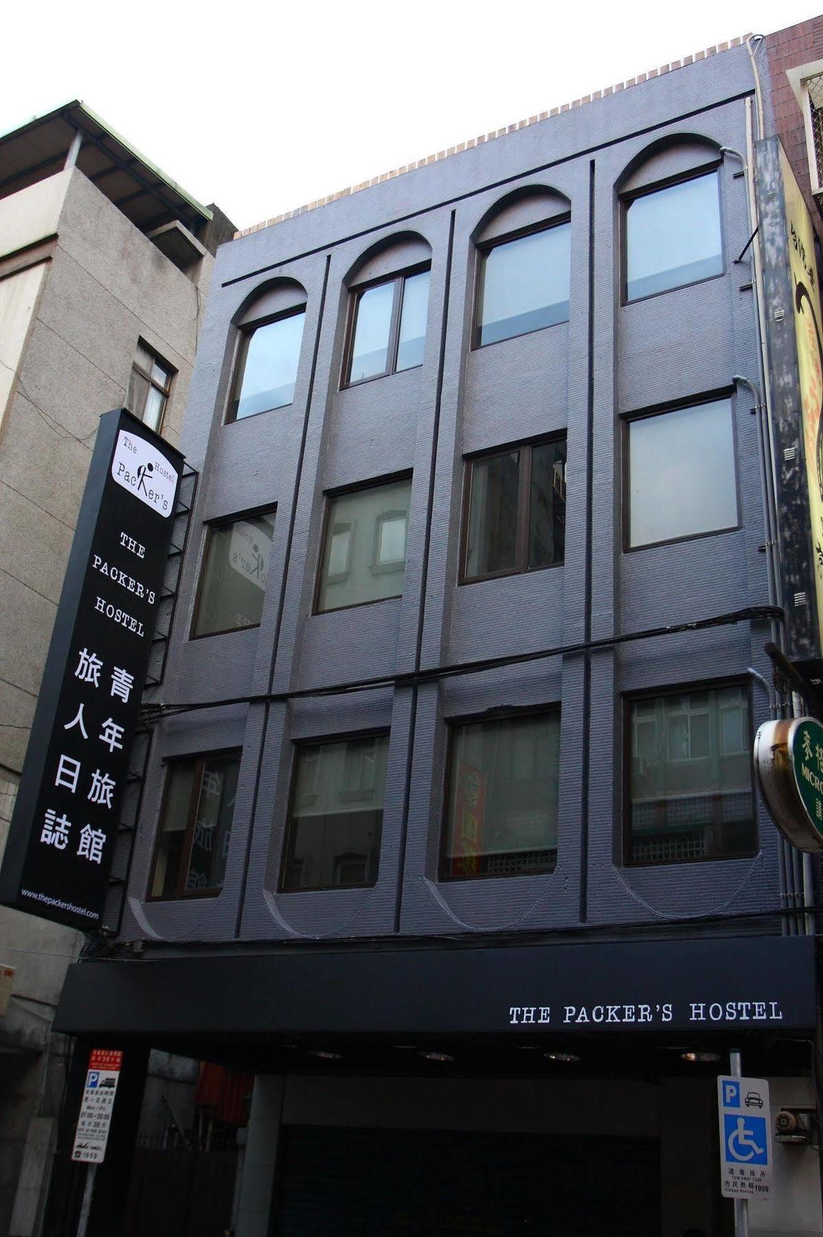 The Packer'S Hostel Taipei Exterior photo